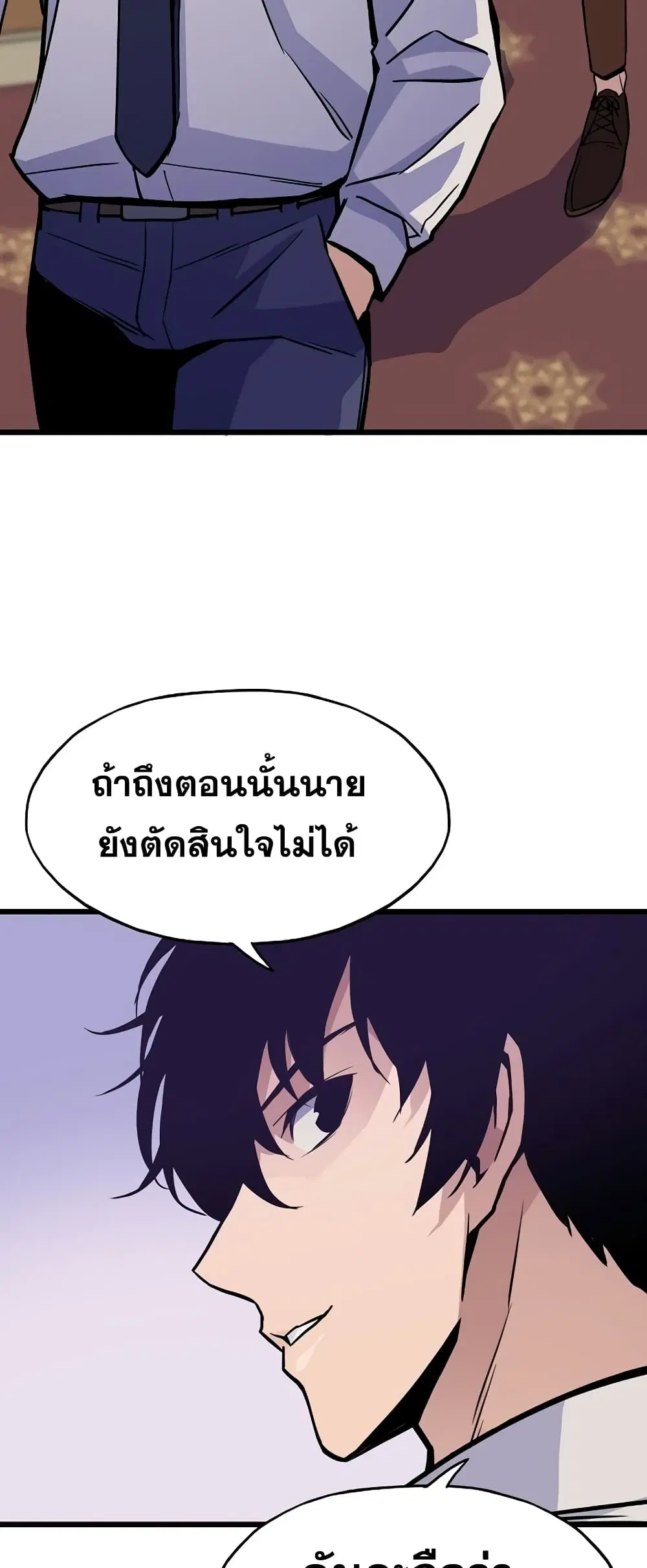 หน้า 57 จาก 62