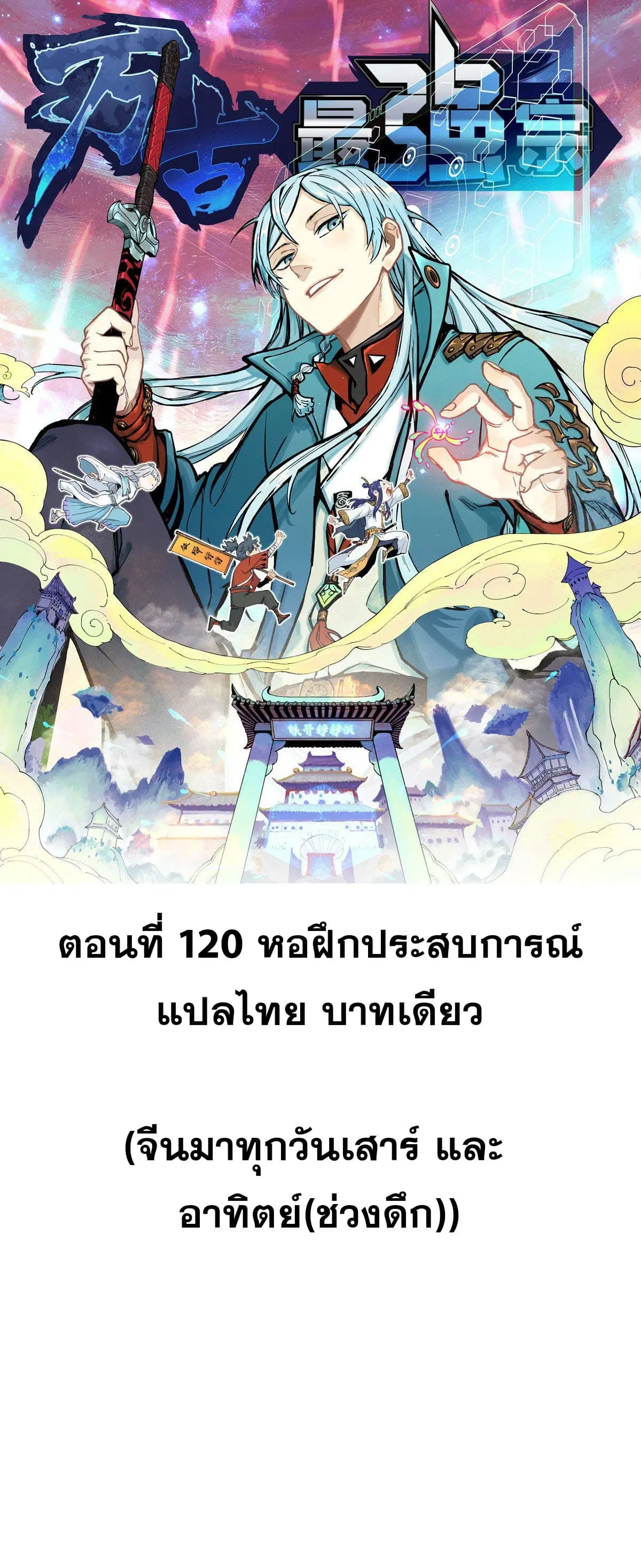 หน้า 1 จาก 43