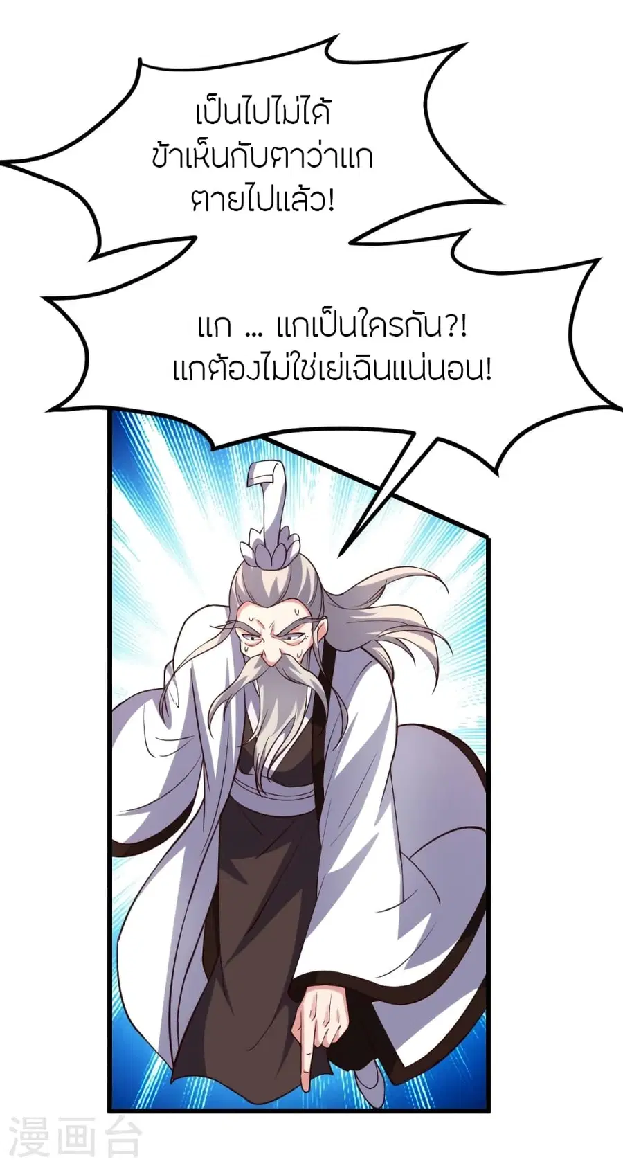 หน้า 11 จาก 96