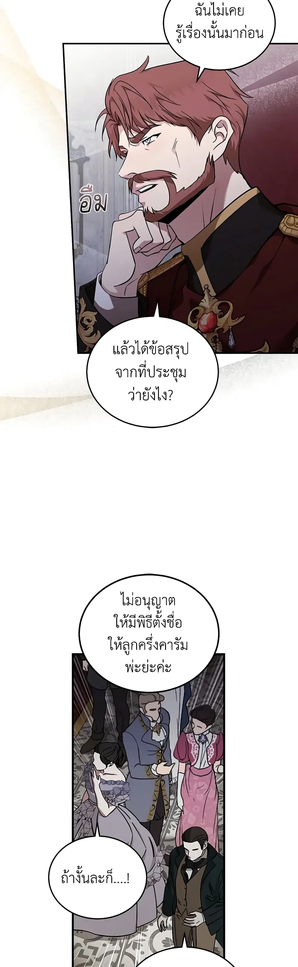 หน้า 31 จาก 42