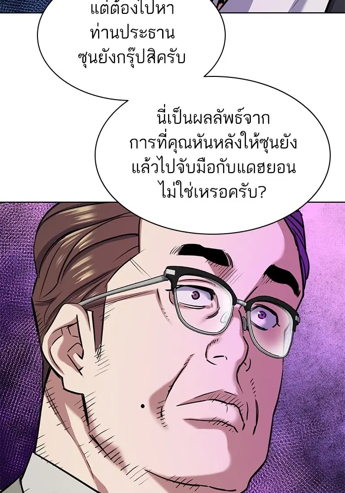 หน้า 19 จาก 130