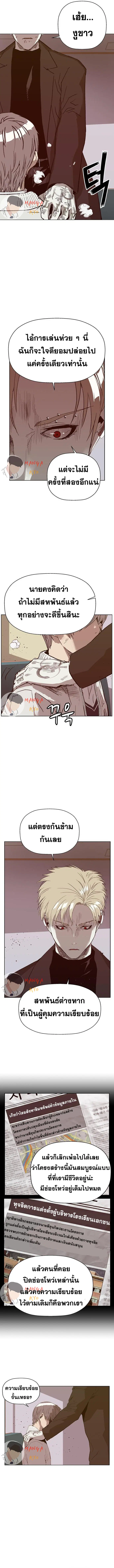 หน้า 14 จาก 18