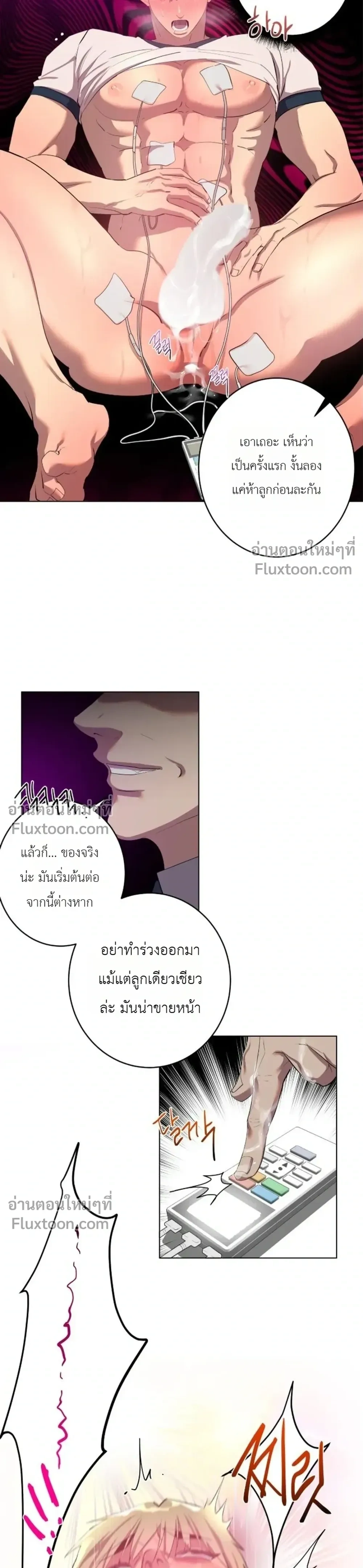 หน้า 18 จาก 21