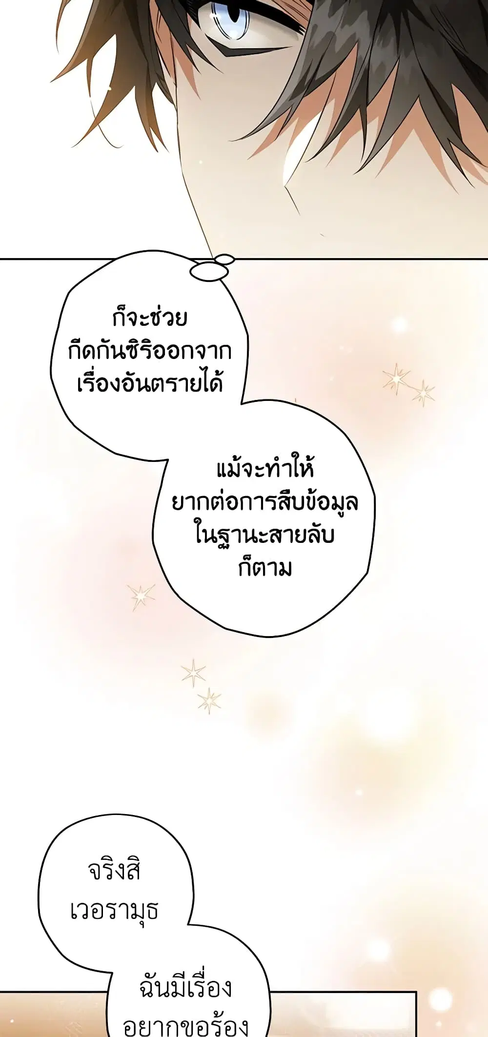 หน้า 7 จาก 43