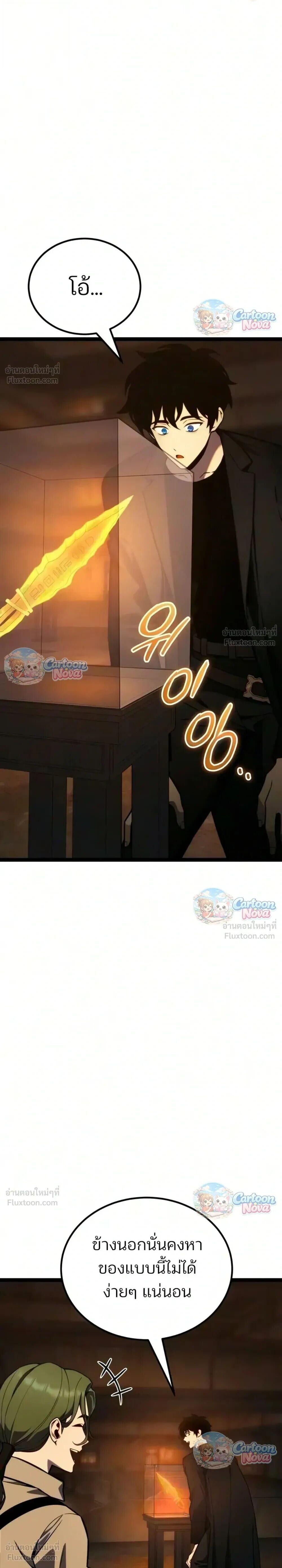 หน้า 41 จาก 70