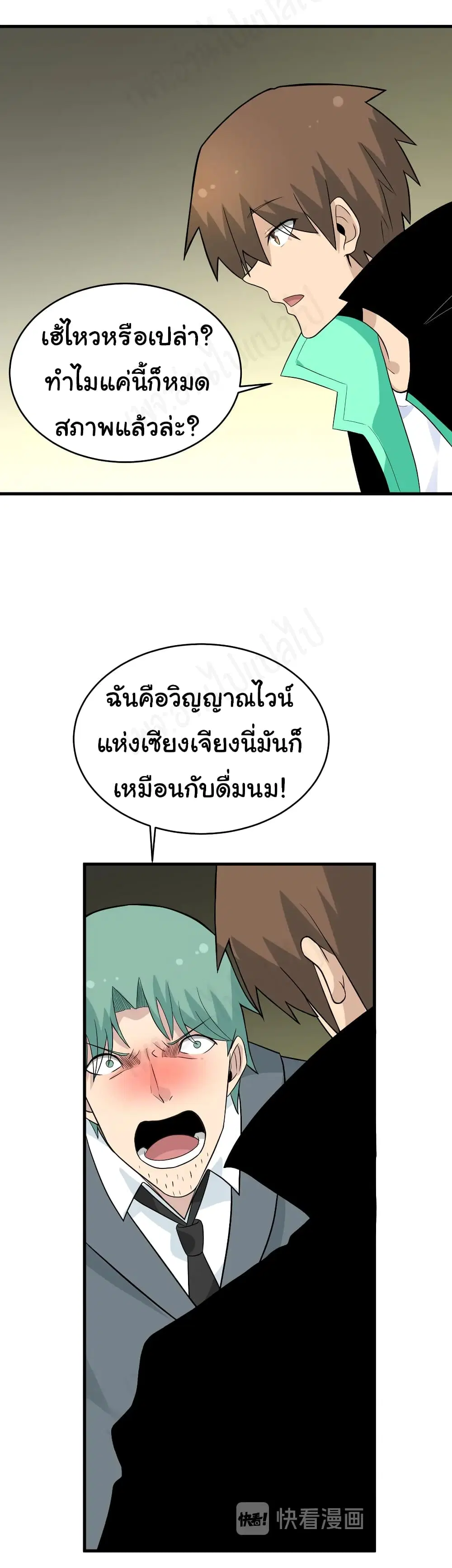 หน้า 13 จาก 26