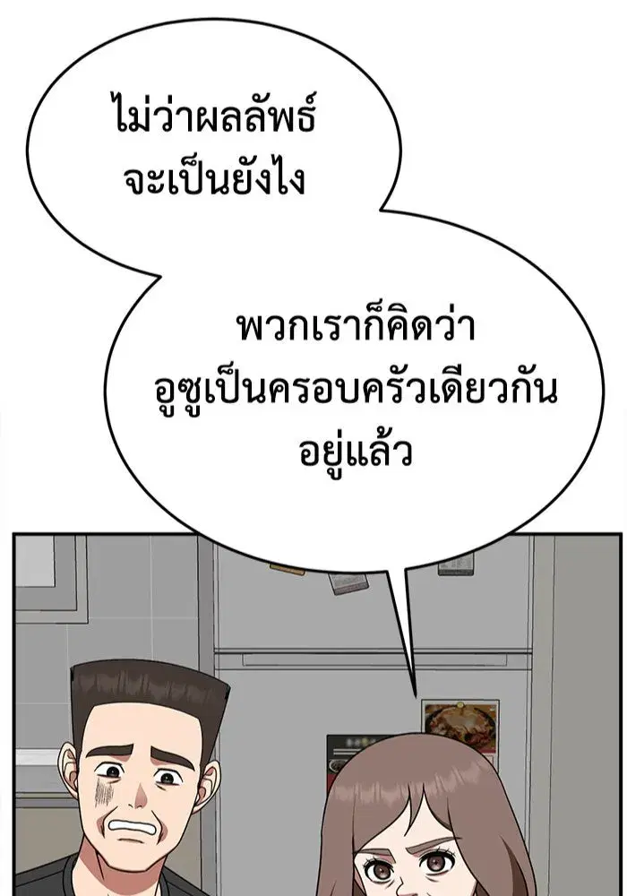 หน้า 5 จาก 213