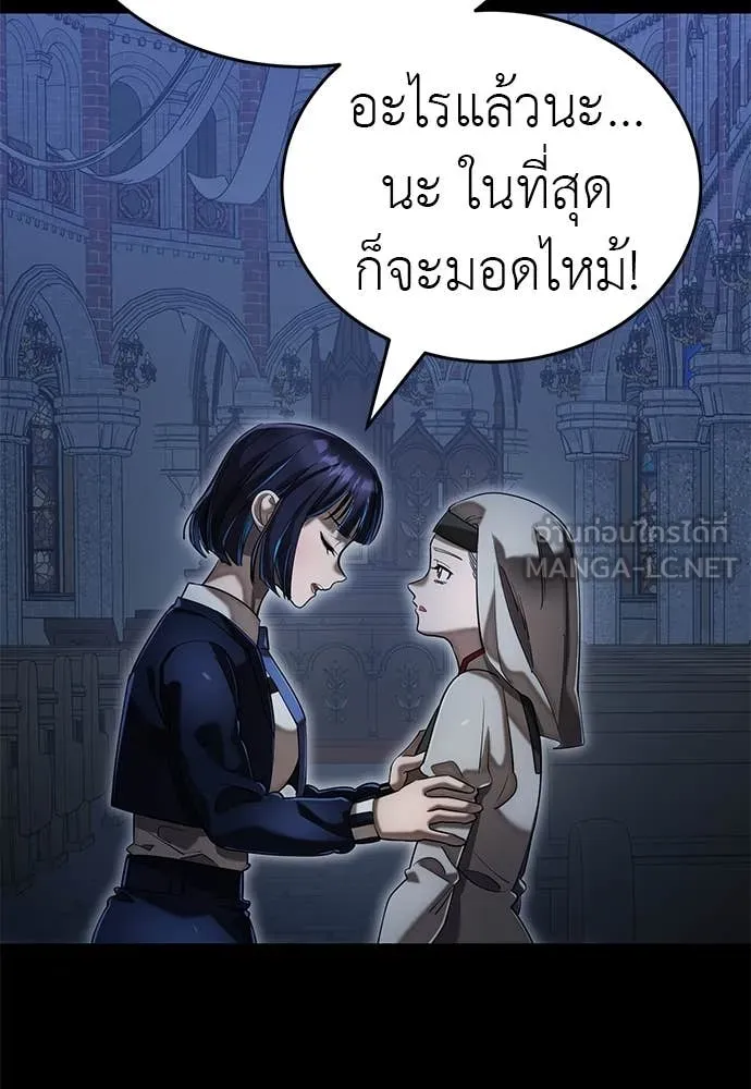 หน้า 142 จาก 150