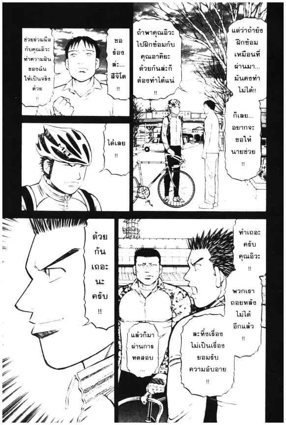 หน้า 4 จาก 24