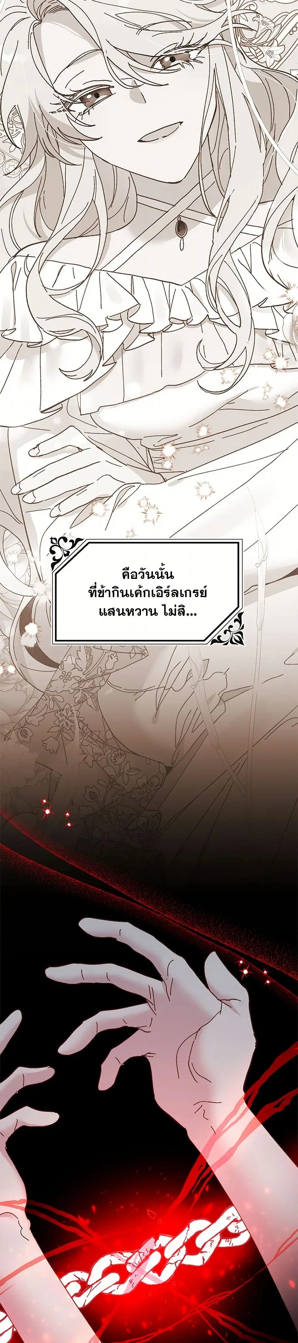 หน้า 25 จาก 39