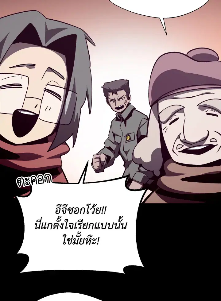 หน้า 32 จาก 99