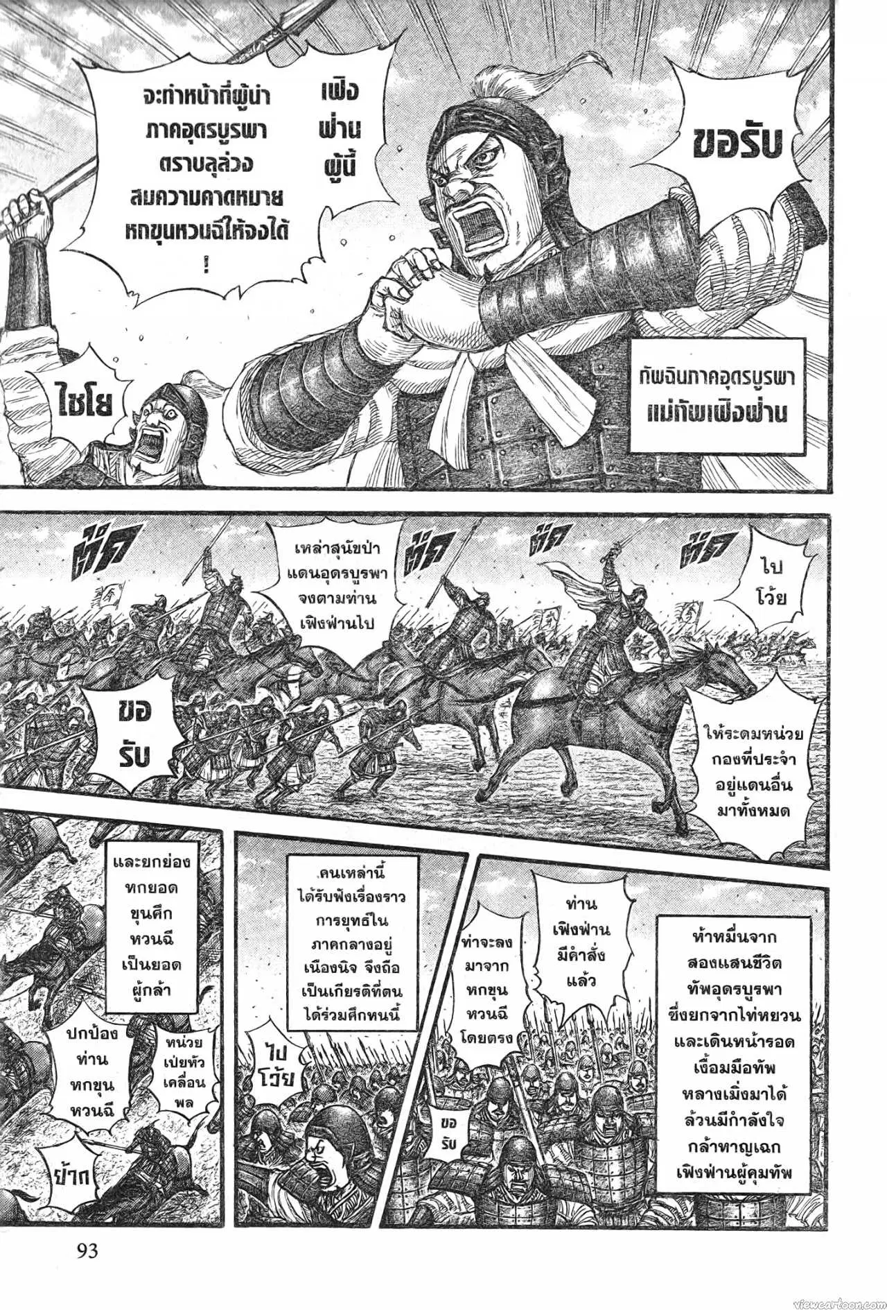 หน้า 11 จาก 19