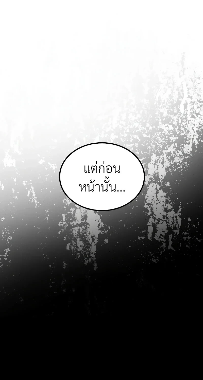หน้า 81 จาก 98