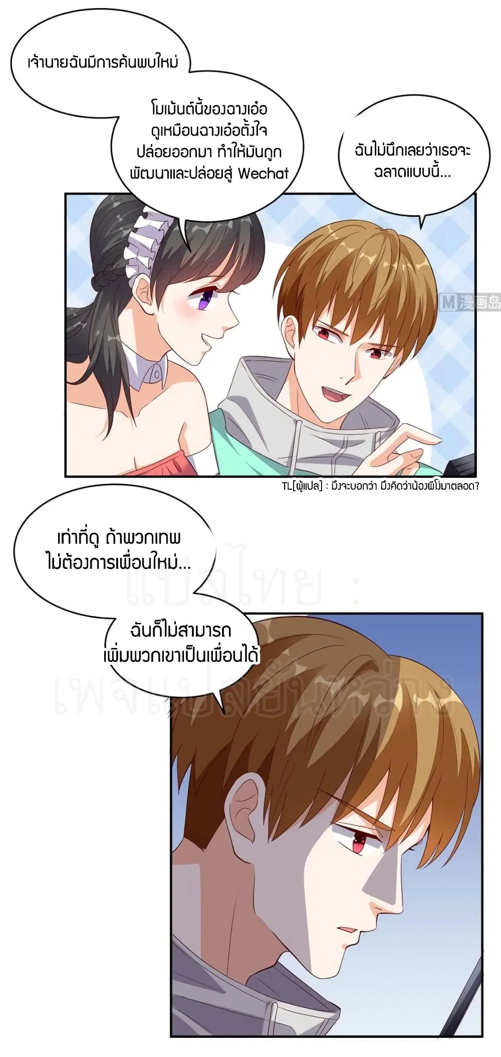 หน้า 20 จาก 24