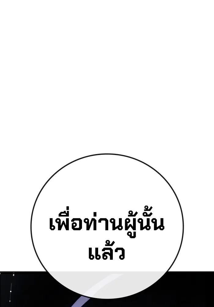 หน้า 116 จาก 228