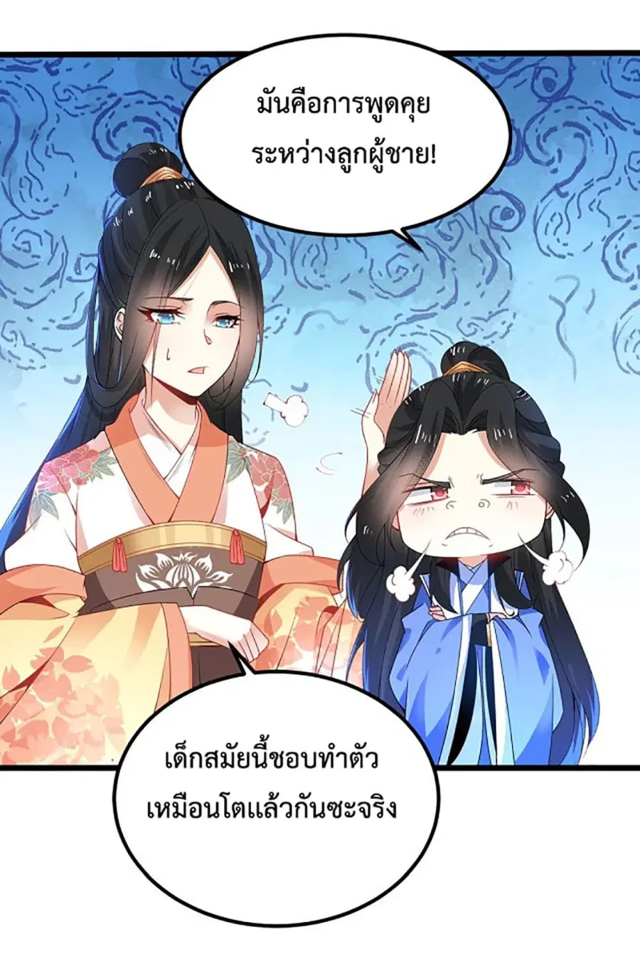 หน้า 45 จาก 61
