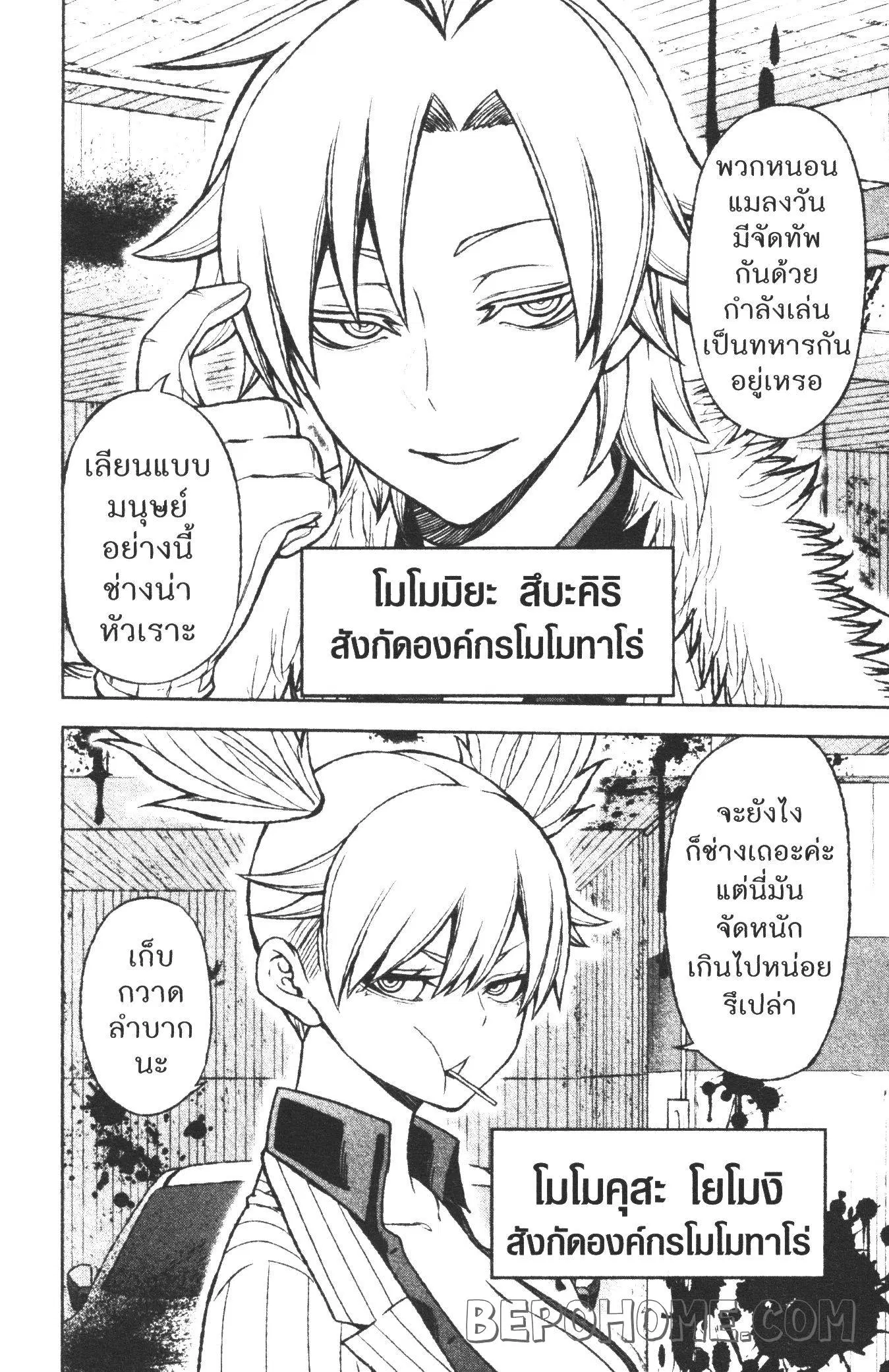 หน้า 15 จาก 31