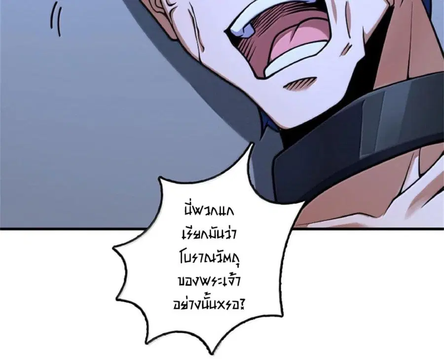 หน้า 42 จาก 95
