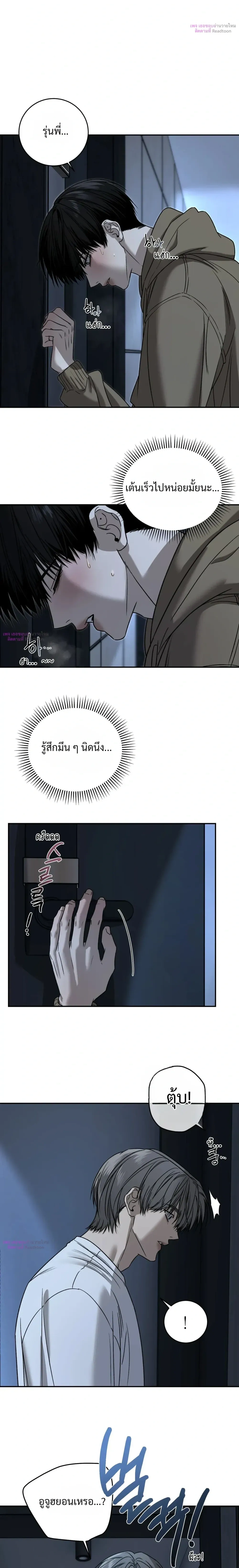 หน้า 2 จาก 20