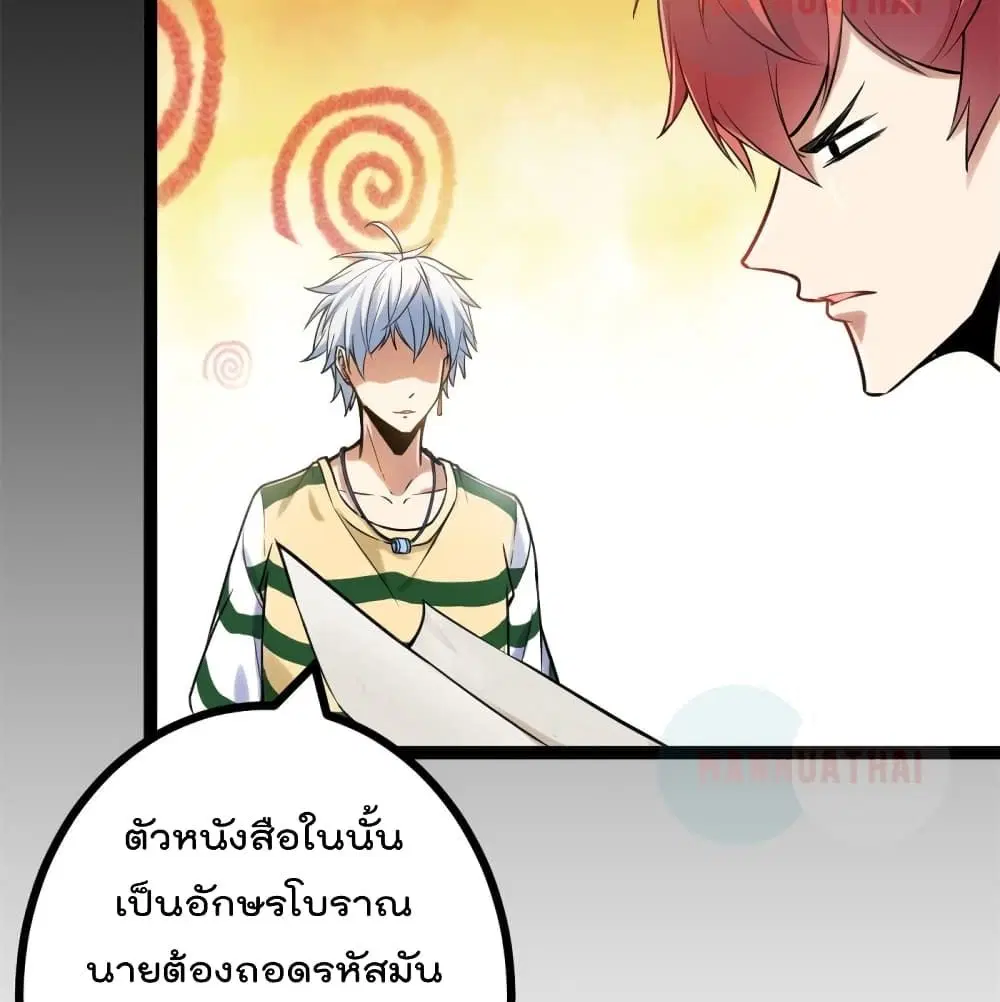 หน้า 33 จาก 72