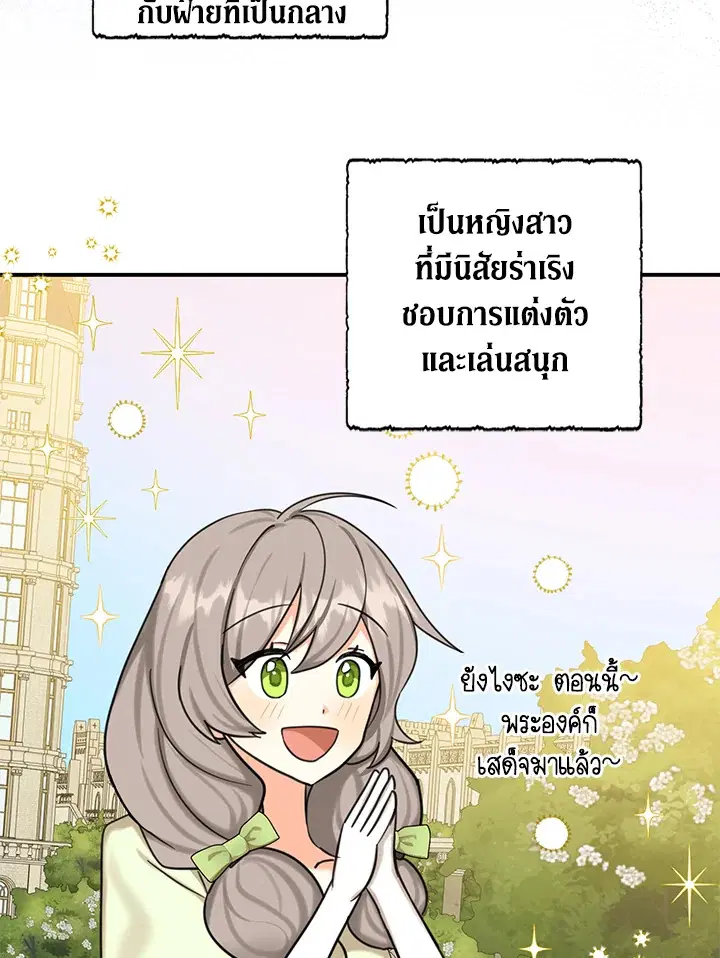 หน้า 54 จาก 94