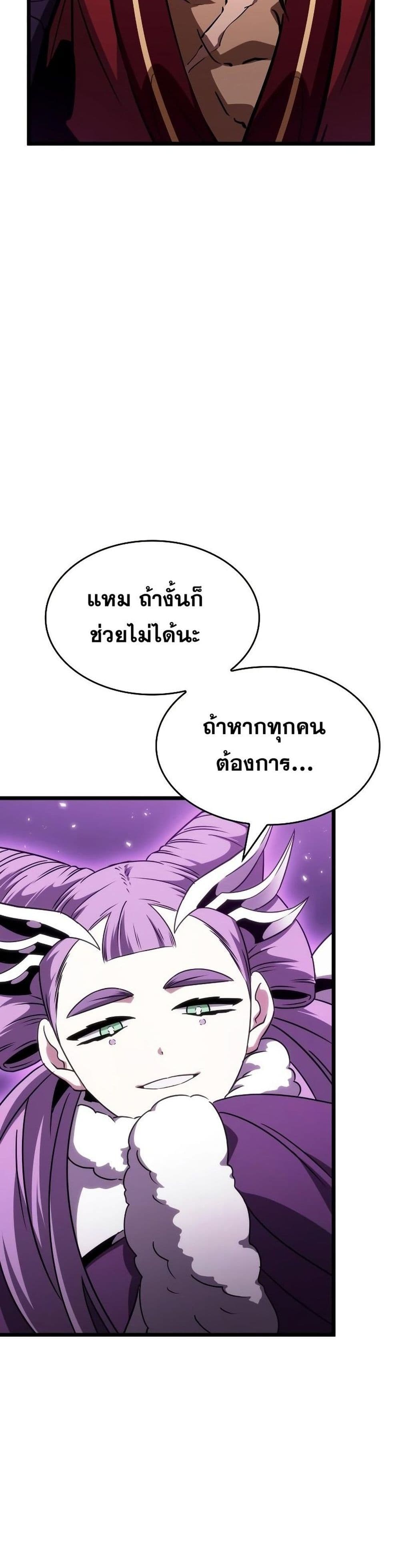 หน้า 27 จาก 51