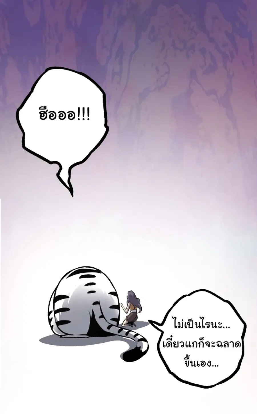 หน้า 49 จาก 58