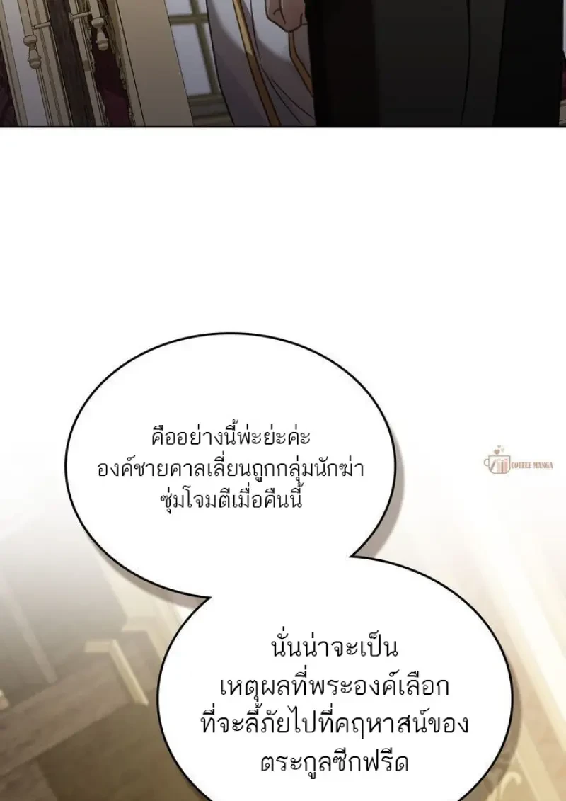 หน้า 64 จาก 108