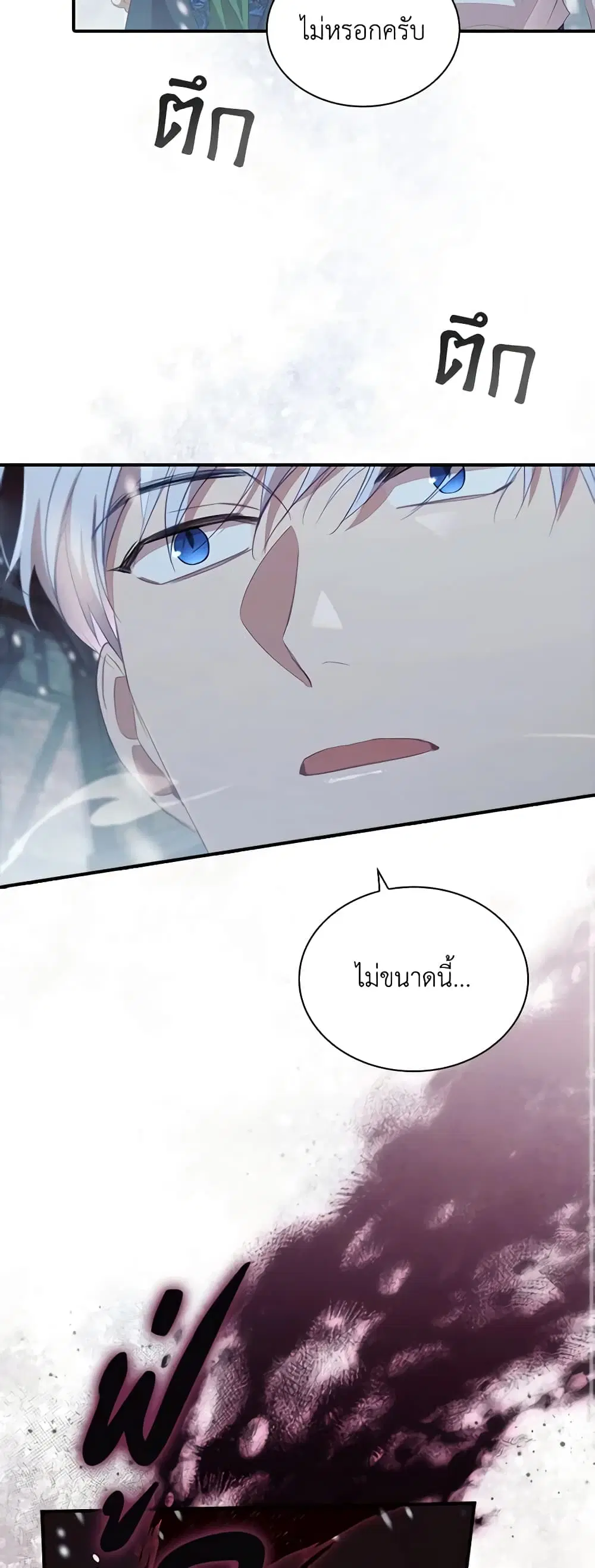 หน้า 7 จาก 43
