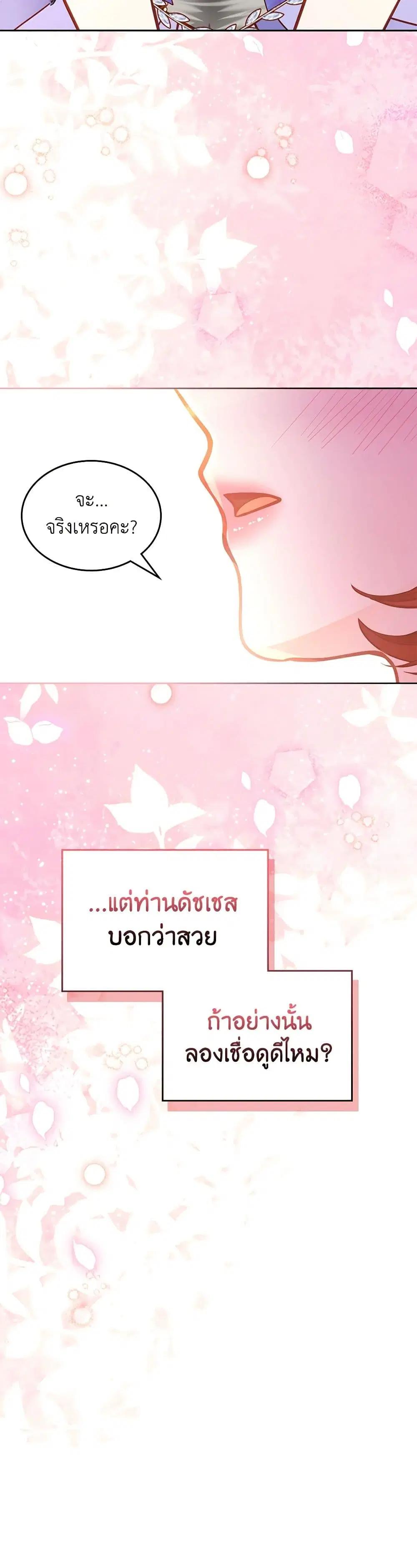 หน้า 21 จาก 51