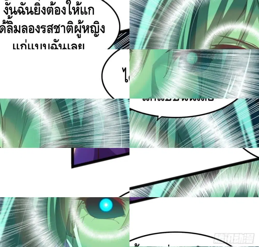 หน้า 10 จาก 14