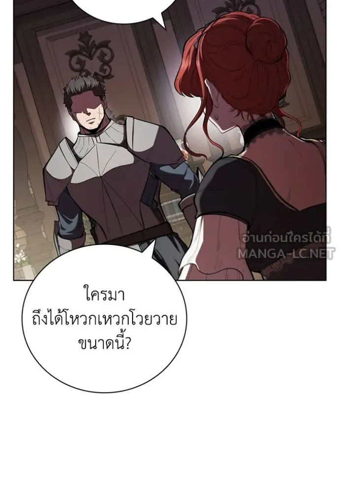 หน้า 105 จาก 107