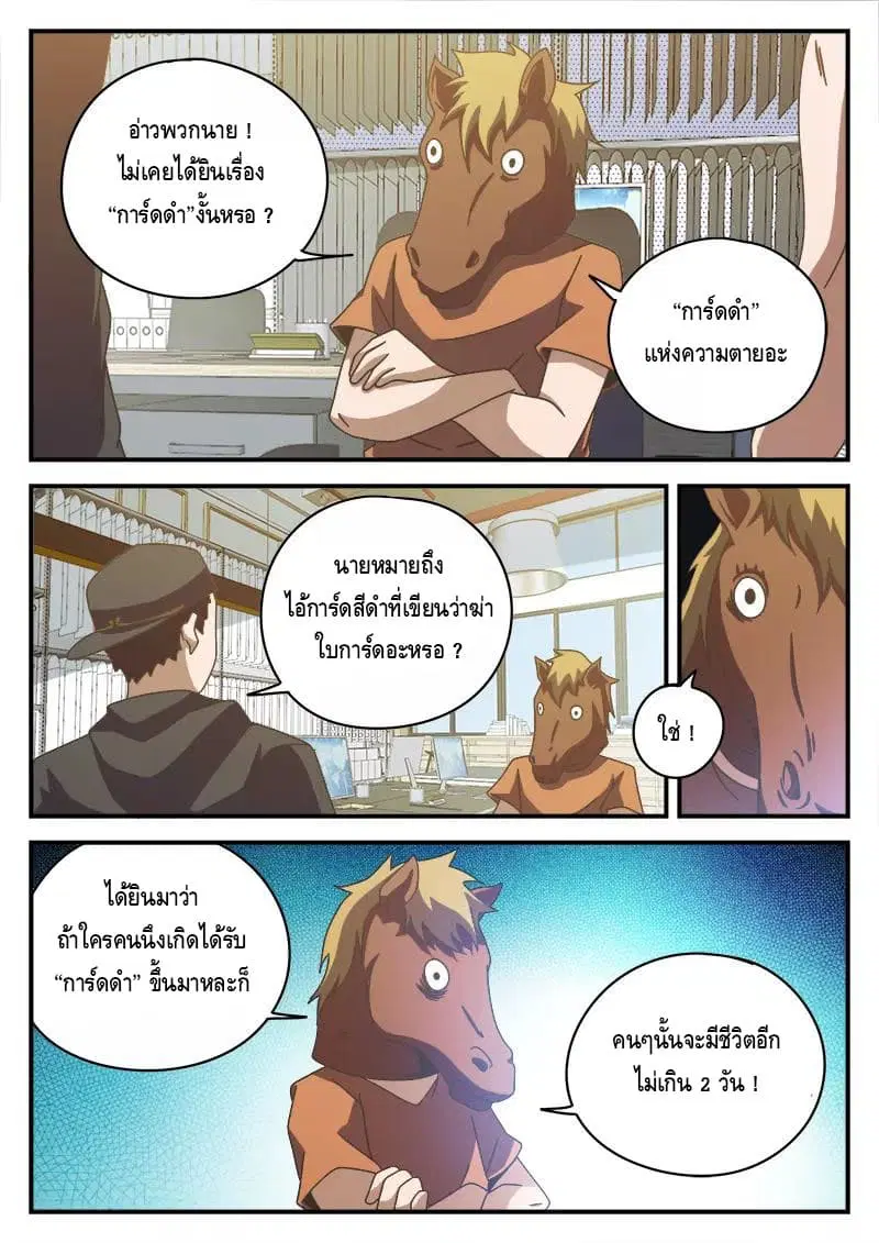 หน้า 13 จาก 20