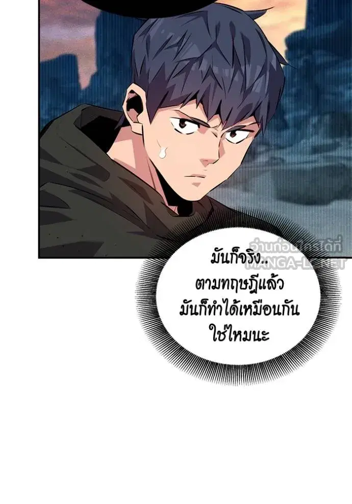 หน้า 90 จาก 136