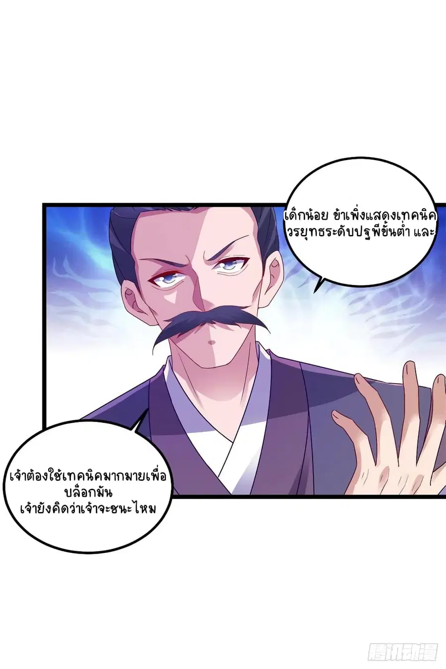 หน้า 14 จาก 27