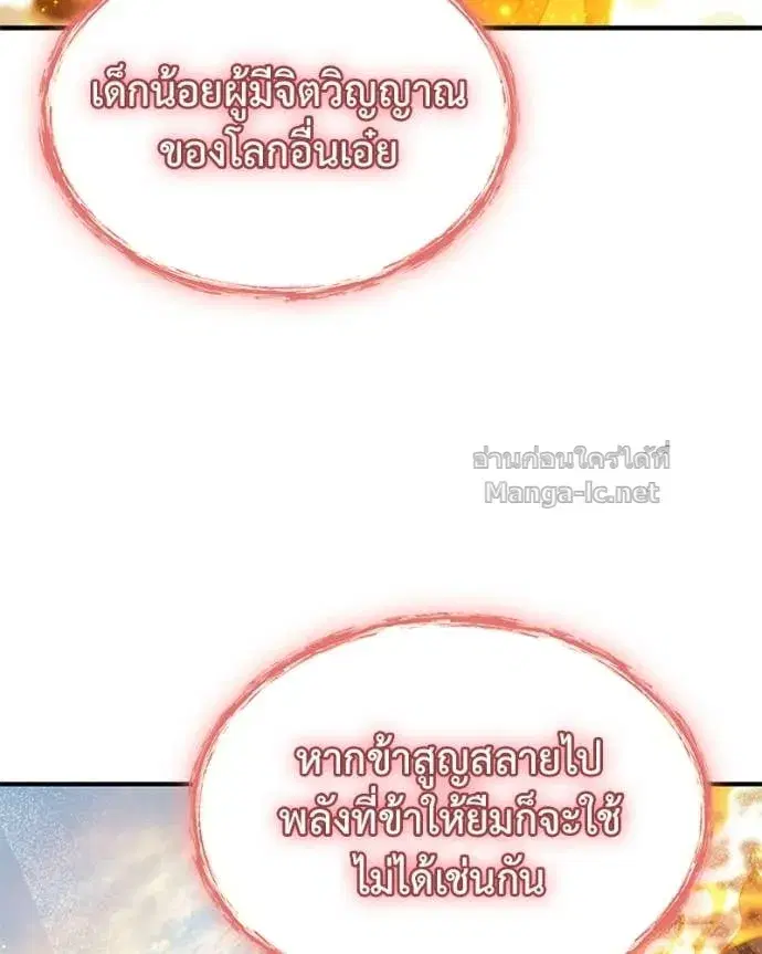 หน้า 76 จาก 140