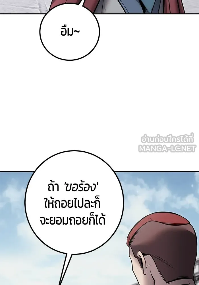 หน้า 63 จาก 128