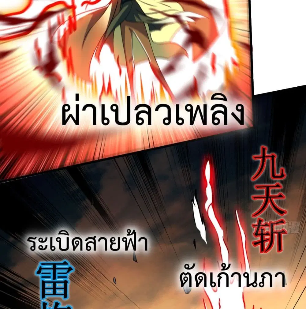 หน้า 34 จาก 86