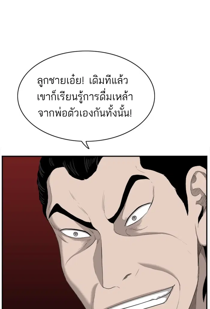 หน้า 1 จาก 138