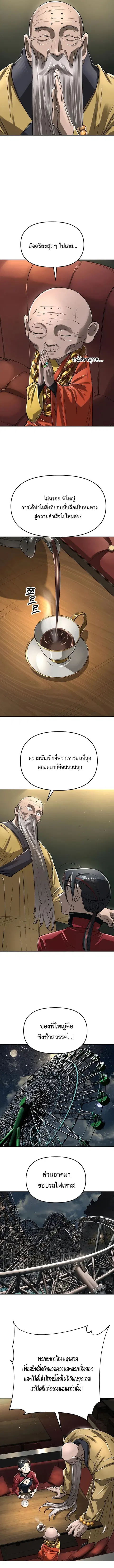 หน้า 22 จาก 23