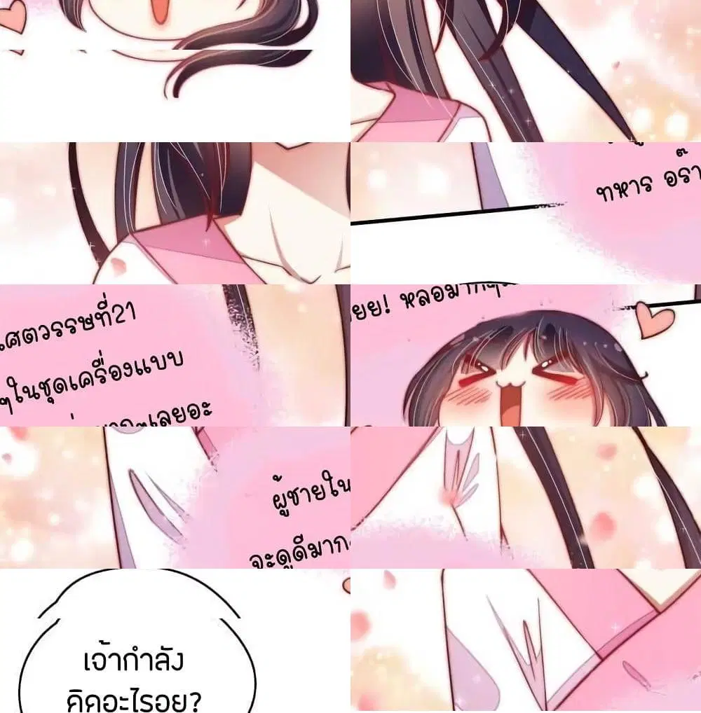 หน้า 6 จาก 14