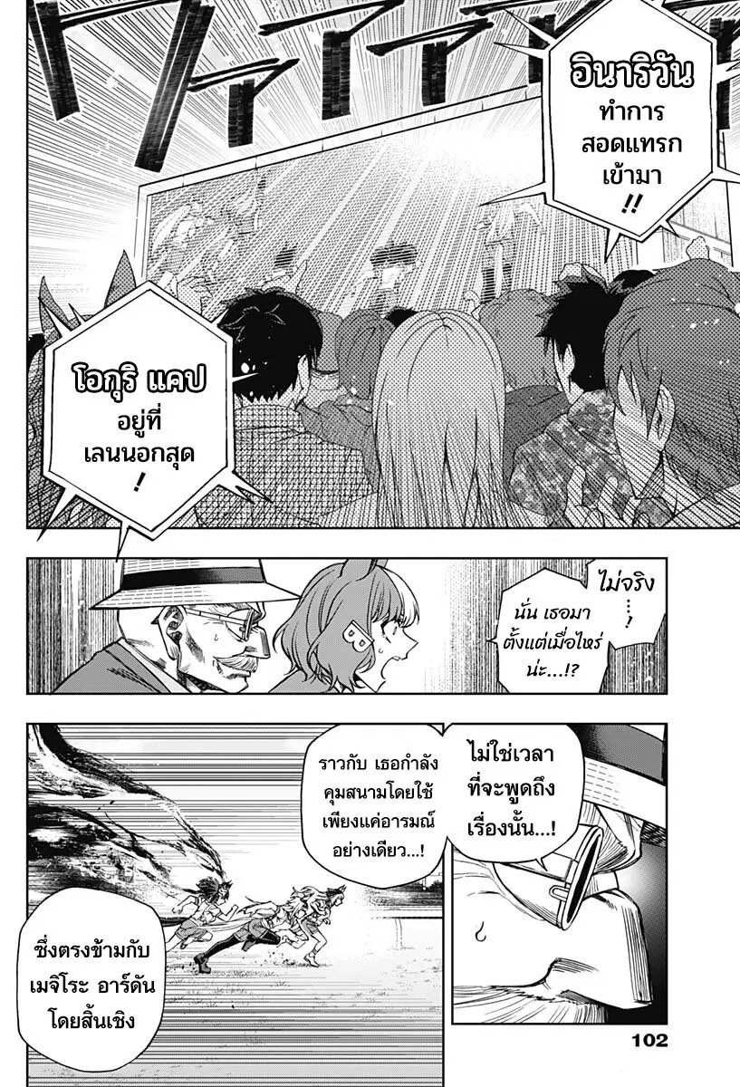หน้า 4 จาก 19
