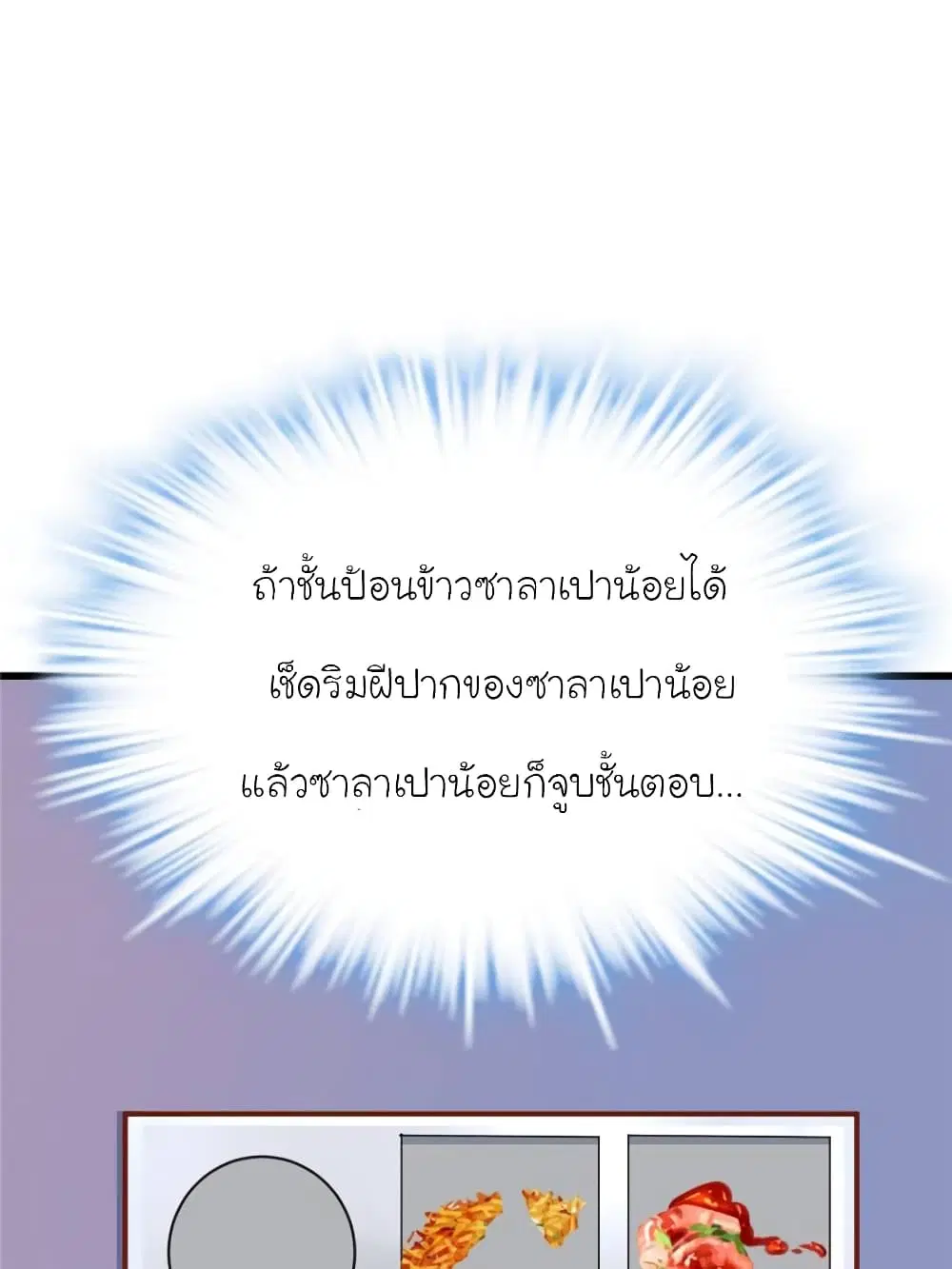 หน้า 52 จาก 88