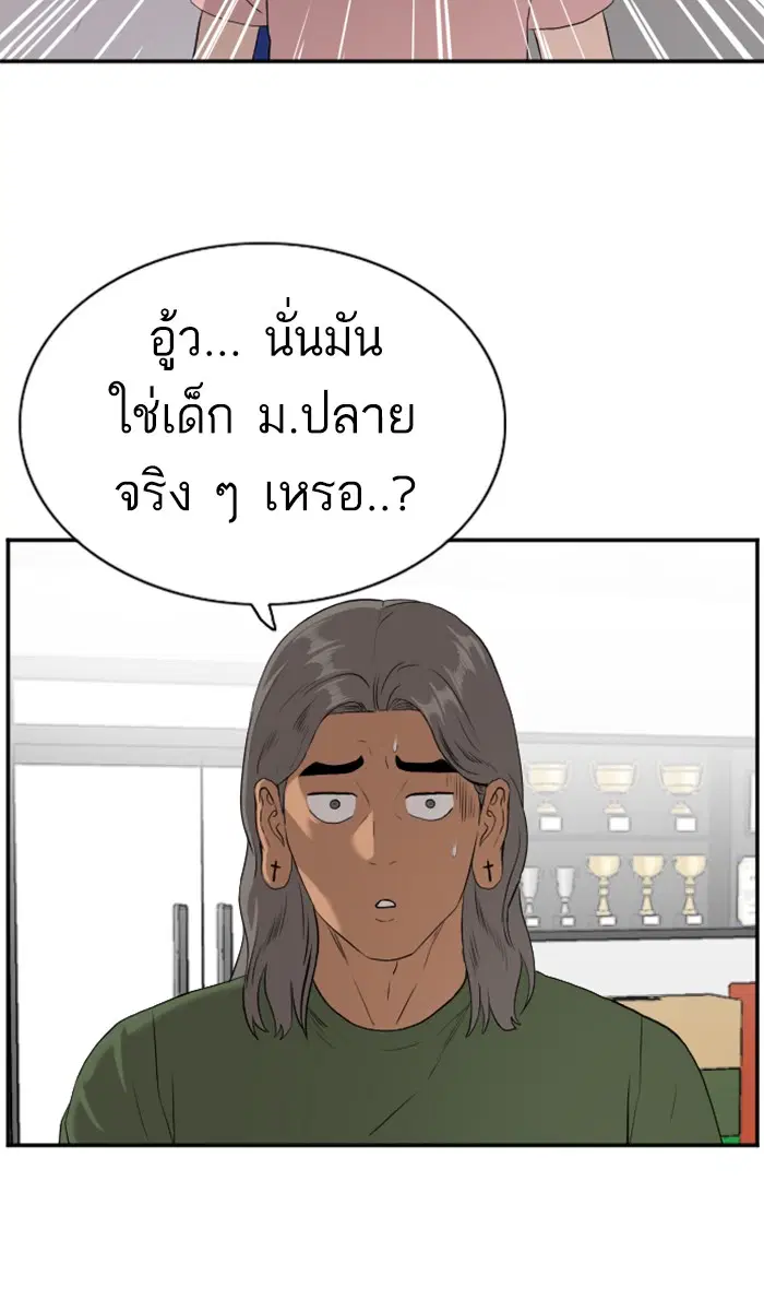หน้า 101 จาก 106