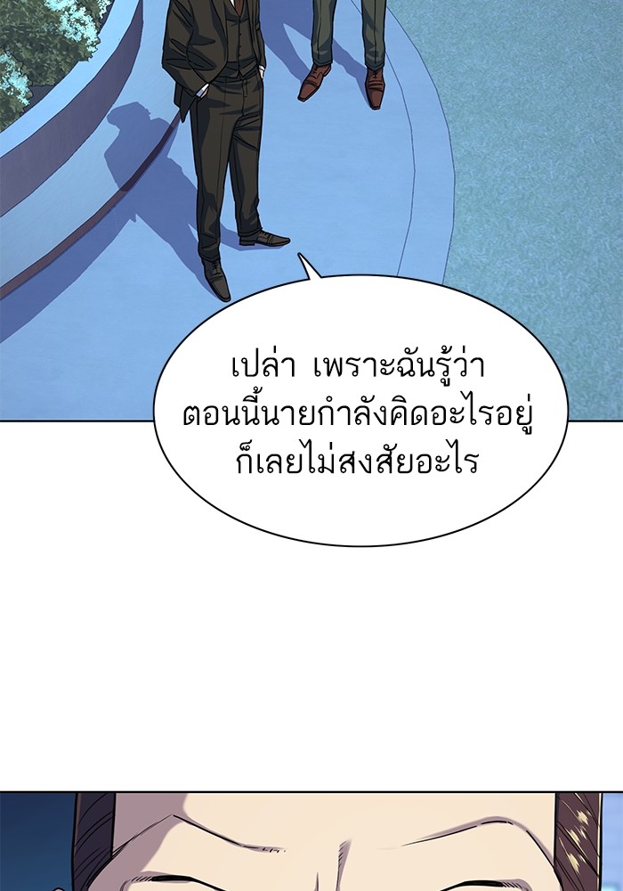 หน้า 104 จาก 116
