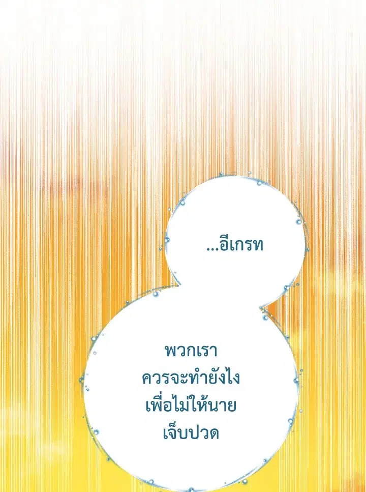 หน้า 95 จาก 119