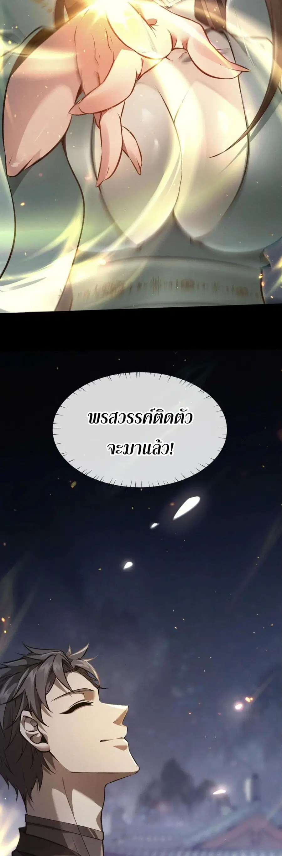 หน้า 53 จาก 81