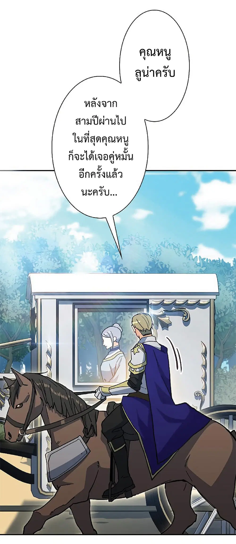 หน้า 2 จาก 90