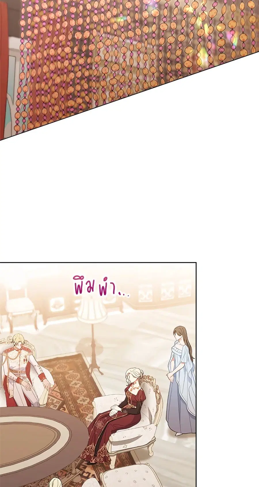 หน้า 2 จาก 63