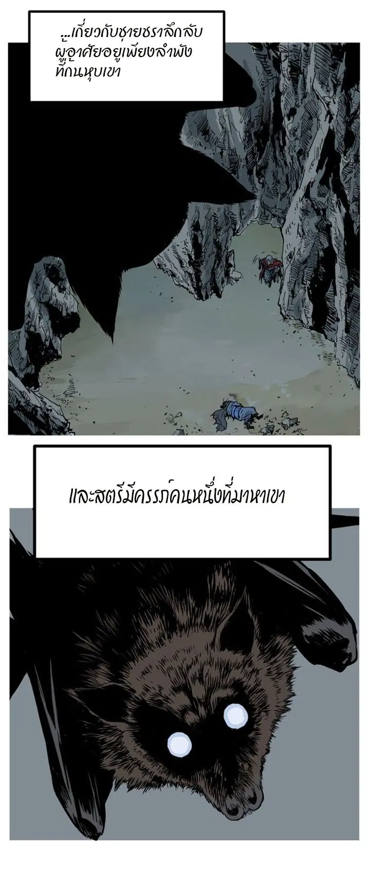 หน้า 30 จาก 49